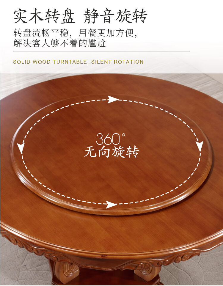 2米餐桌 14椅 转盘【包送装【图片 价格 品牌