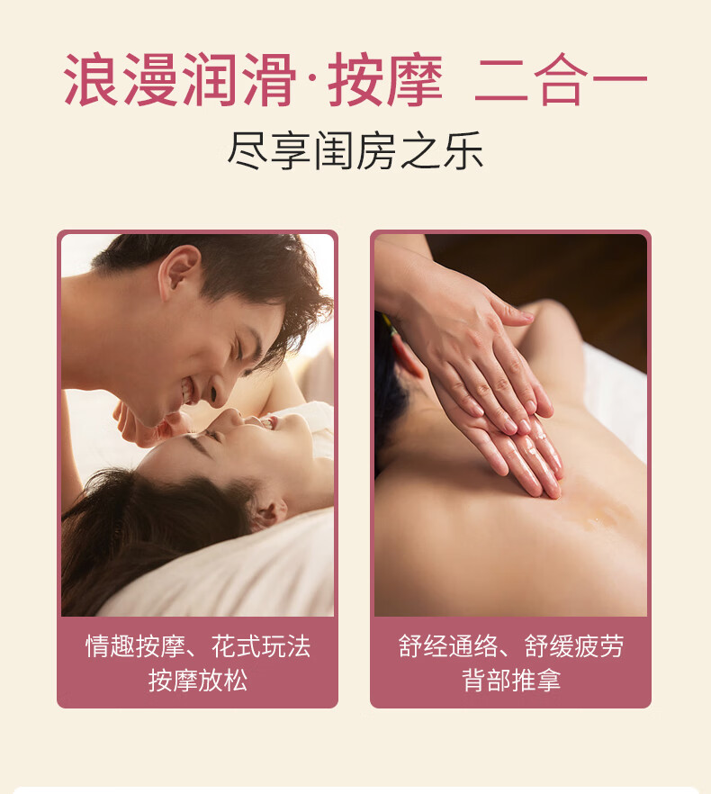 expressions爱碧生进口玫瑰精油按摩全身私处情侣趣spa按摩油情侣入口刮痧通经络推背润滑浪漫