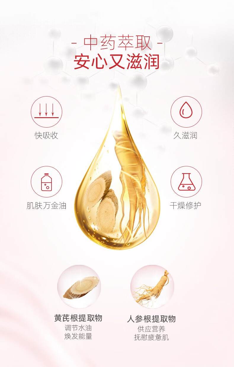 大宝sod蜜清爽保湿露补水滋润脸部全身可用润肤乳液男女士 SOD清爽保湿露100ml