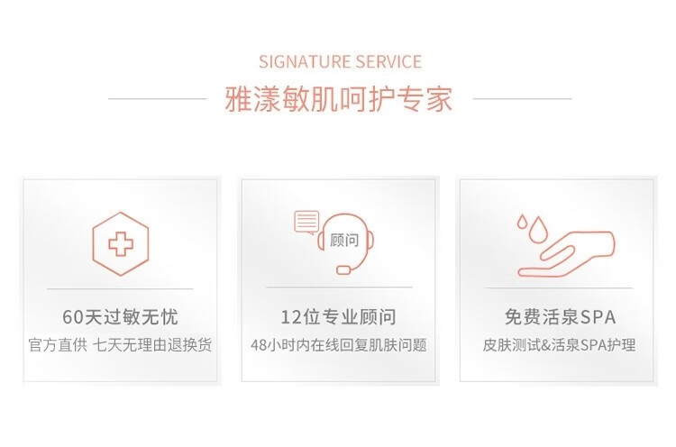 雅漾（Avene）舒润调理柔肤水舒缓敏感肌补水保湿爽肤水化妆水 舒润调理柔肤水200ml*2