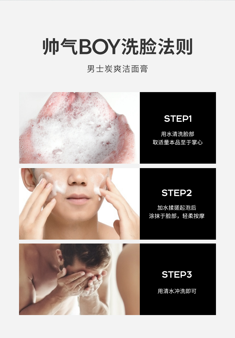 阿迪达斯（adidas）男士洗面奶洁面乳男控油深层清洁洁面膏控油洗面奶清洁毛孔去角质 激情沐浴露250*2+沐浴套盒