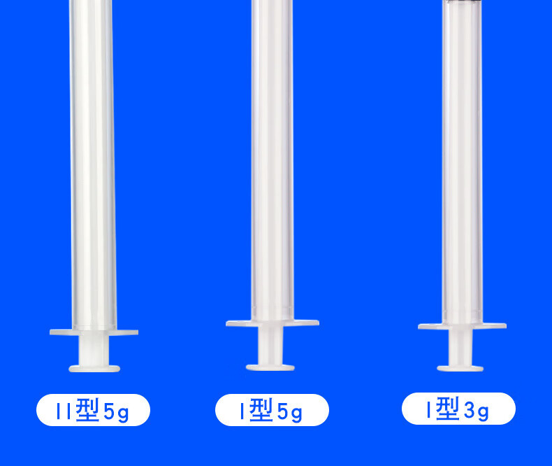 8，【廠家直供】一次性隂道給葯器元傑牌私処子 Ⅰ型5g【1支裝】