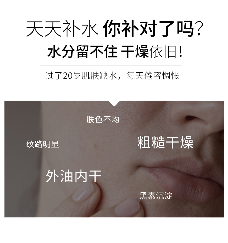 冰菊（Bing Ju） 八杯水套装补水保湿（洁面乳+柔肤水+润泽乳+BB霜+眼霜+面霜） 6件套
