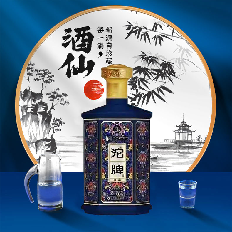 沱牌舍得 沱牌酒 御品珍藏 52度浓香型白酒 整箱装500