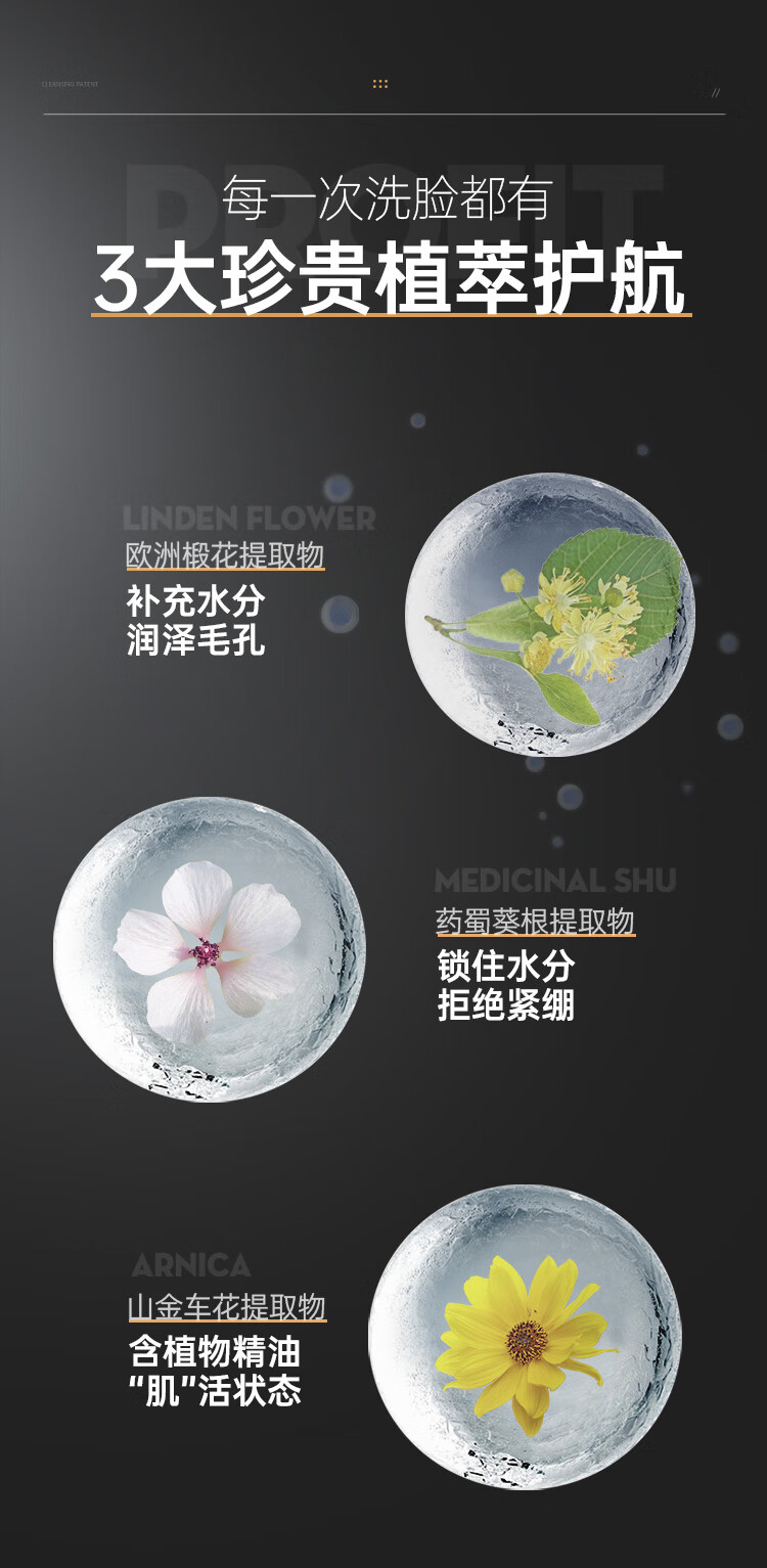 赫恩（H&E） 男士美白洗面奶控油去角质洁面乳深层清洁套装 美白200g+去角质200g