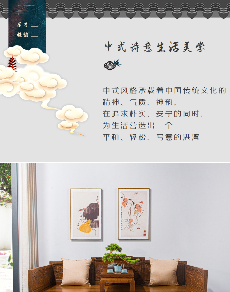 贡艺名居 红木家具非洲鸡翅木(学名:非洲崖豆木)明清仿古家具山水罗汉床榻三件套 中式实木床榻