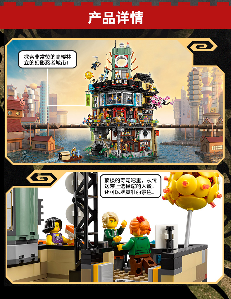 乐高lego 幻影忍者系列 积木拼插儿童玩具 积木拼装 71721 骷髅巫师的