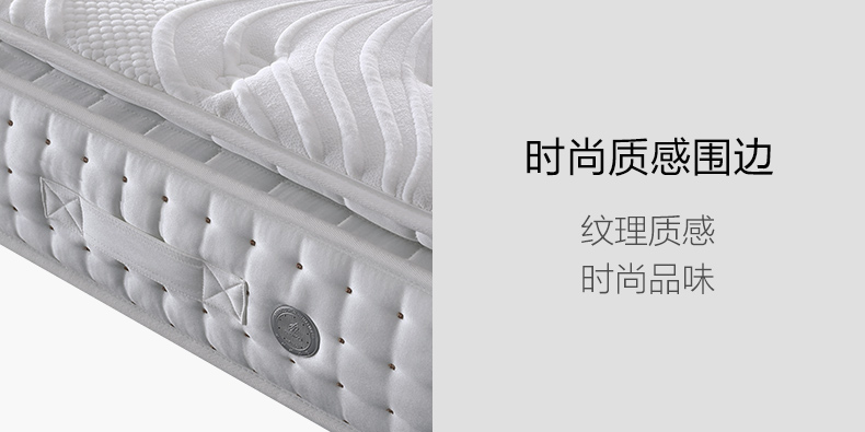 慕思臻享版床垫如何？上手三天开始后悔了是吗？