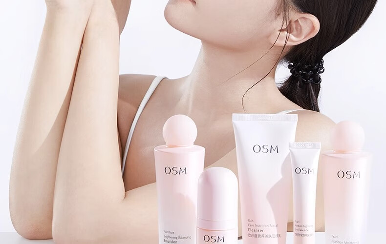 欧诗漫（OSM）珍珠营养美肤化妆品套装烟酰胺补水保湿护肤品洁水乳提亮肤色 新美肤4件（洁100水135*2乳100）