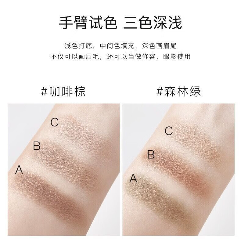 UNNY MIAS三色眉粉鼻影高光提亮修容眼影卧蚕防水防汗持久自然不脱色男女 咖啡棕1盒+眉刷2