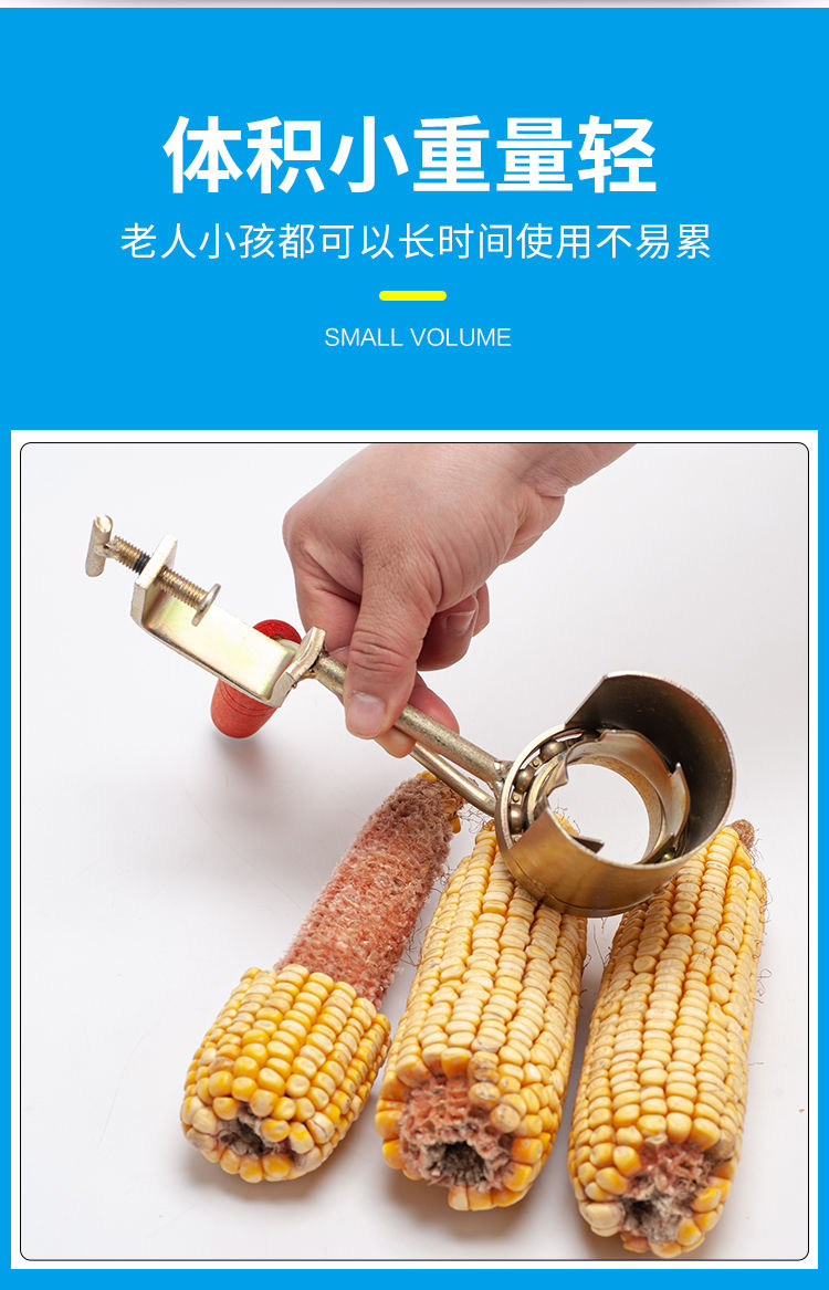 家用手摇玉米脱粒机小型干玉米脱离器脱包谷手动脱粒剥玉米器神器