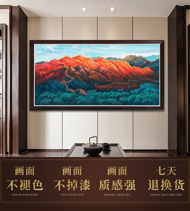 金山岭晨光国画 手绘油画 金色万里长城客厅装饰画大会堂办公室挂画sn