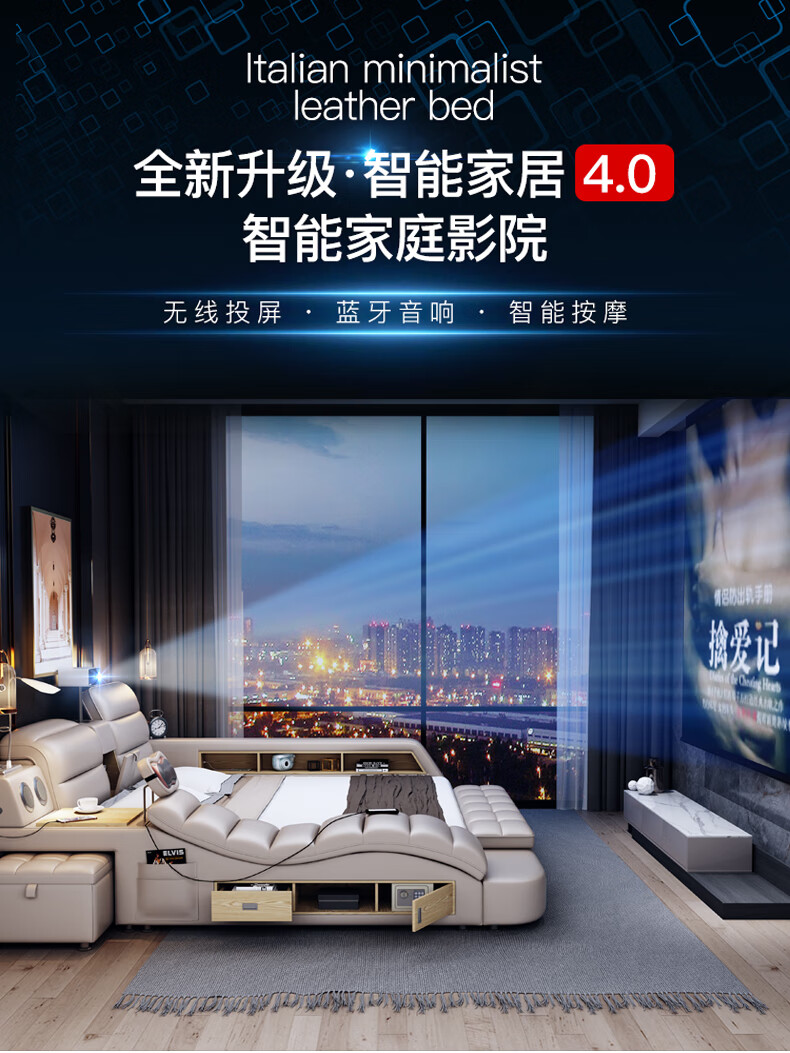 鸥鸟木原 床 榻榻米床主卧简约现代轻奢床多功能婚床双人智能大床按摩储物1.8米床真皮床 智能升级版+椰棕床垫 1.8*2米（框架结构）
