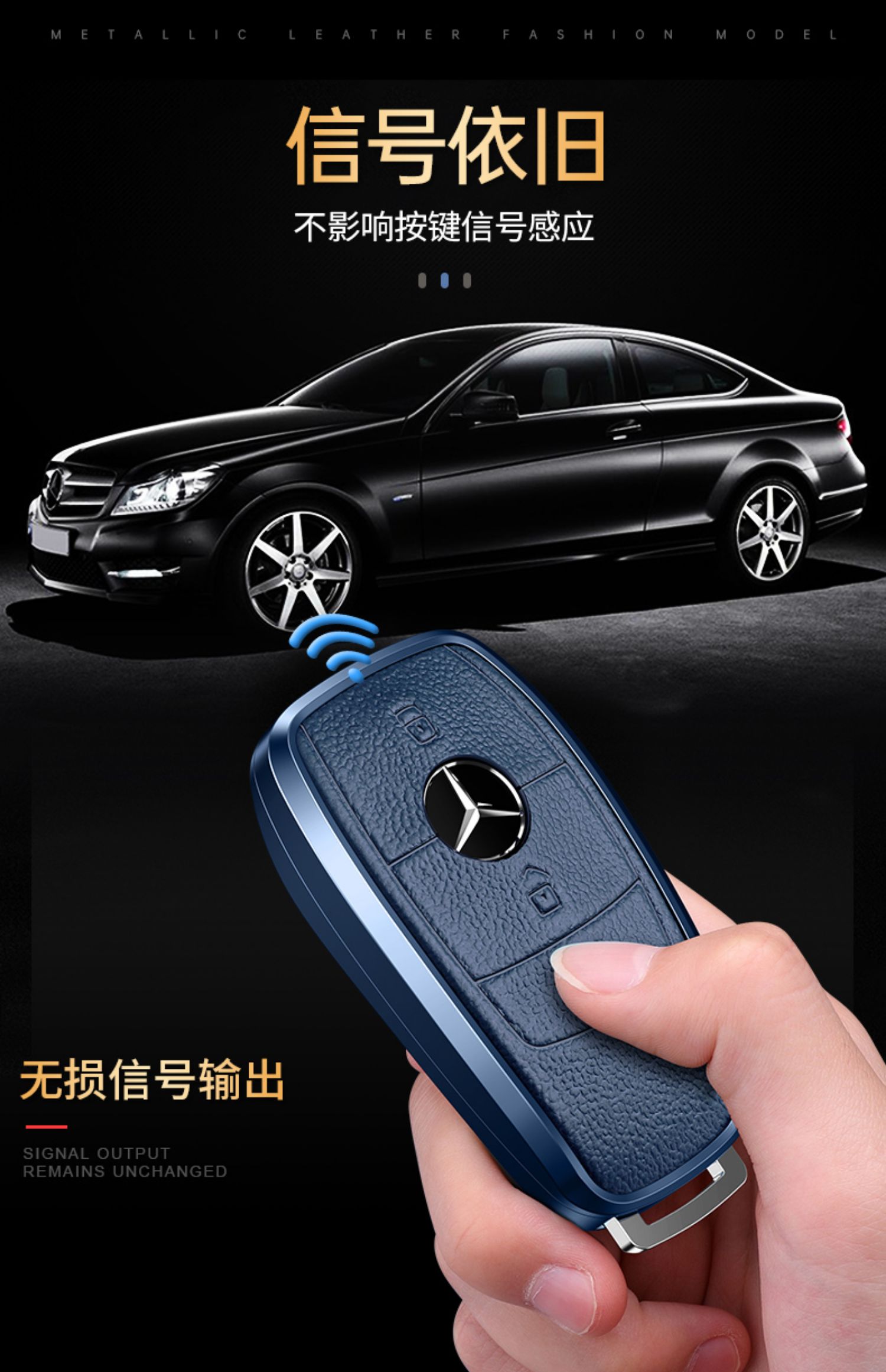 御蜀2021款奔驰glc级钥匙套真皮2020款glc260l/glc300l高档金属壳包