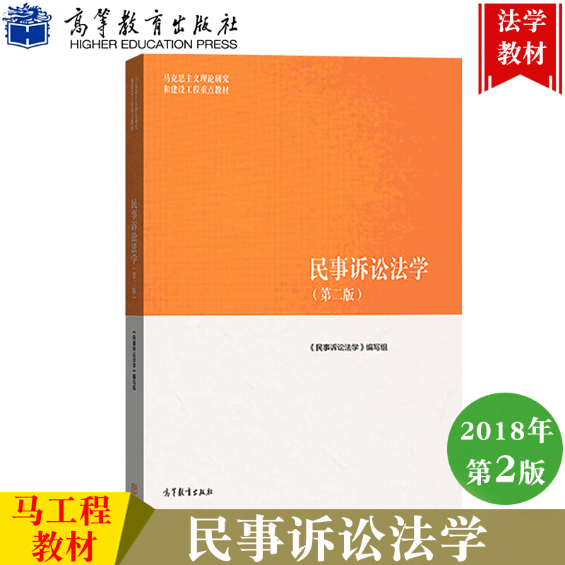 東京大学講義録 民事訴訟法第一部 （１）（３完） 新堂幸司　東京大学出版会教材部 民事訴訟法学の展開 (民事訴訟法研究 5) | 新堂 幸司 |本 | 通販