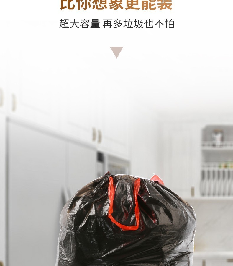 卡洛乐 抽绳自动收口垃圾袋加厚手提式大容量垃圾桶袋清洁纸篓塑料袋 干湿垃圾分类 大号40cm*50cm【6卷90个】