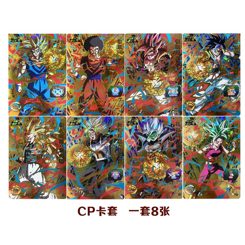 七龙珠街机游戏卡片第二弹孙悟空中文街机闪金卡片fcp超英雄证卡膜