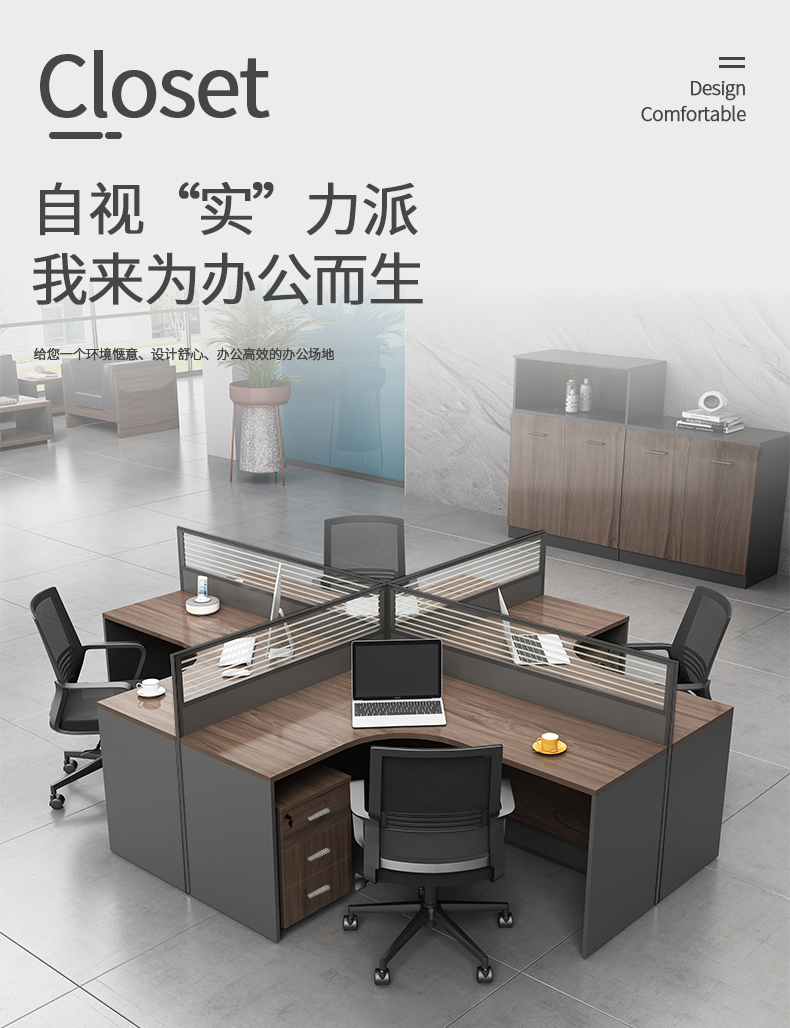 (YOUE.OF)办公家具办公室简约现代办公屏风工位卡座办公桌椅组合电脑办公桌4人6人卡位财务桌 直型单人位(无柜)