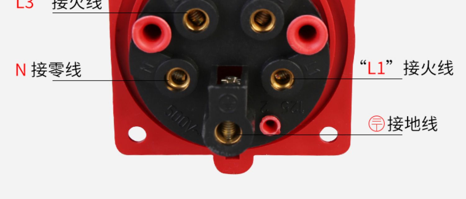 工业防水航空插头插座公母对接连接器三相电220v3芯4芯5芯16a32a 4芯