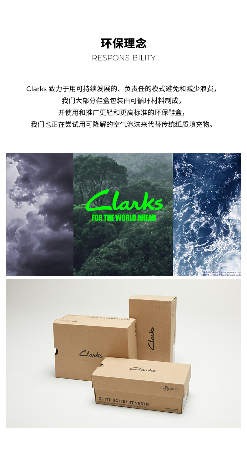 Clarks其乐艾提克系列男款英伦正休闲德比黑色41.5261736087装皮鞋经典德比鞋休闲皮 黑色 261736087 41.5详情图片27