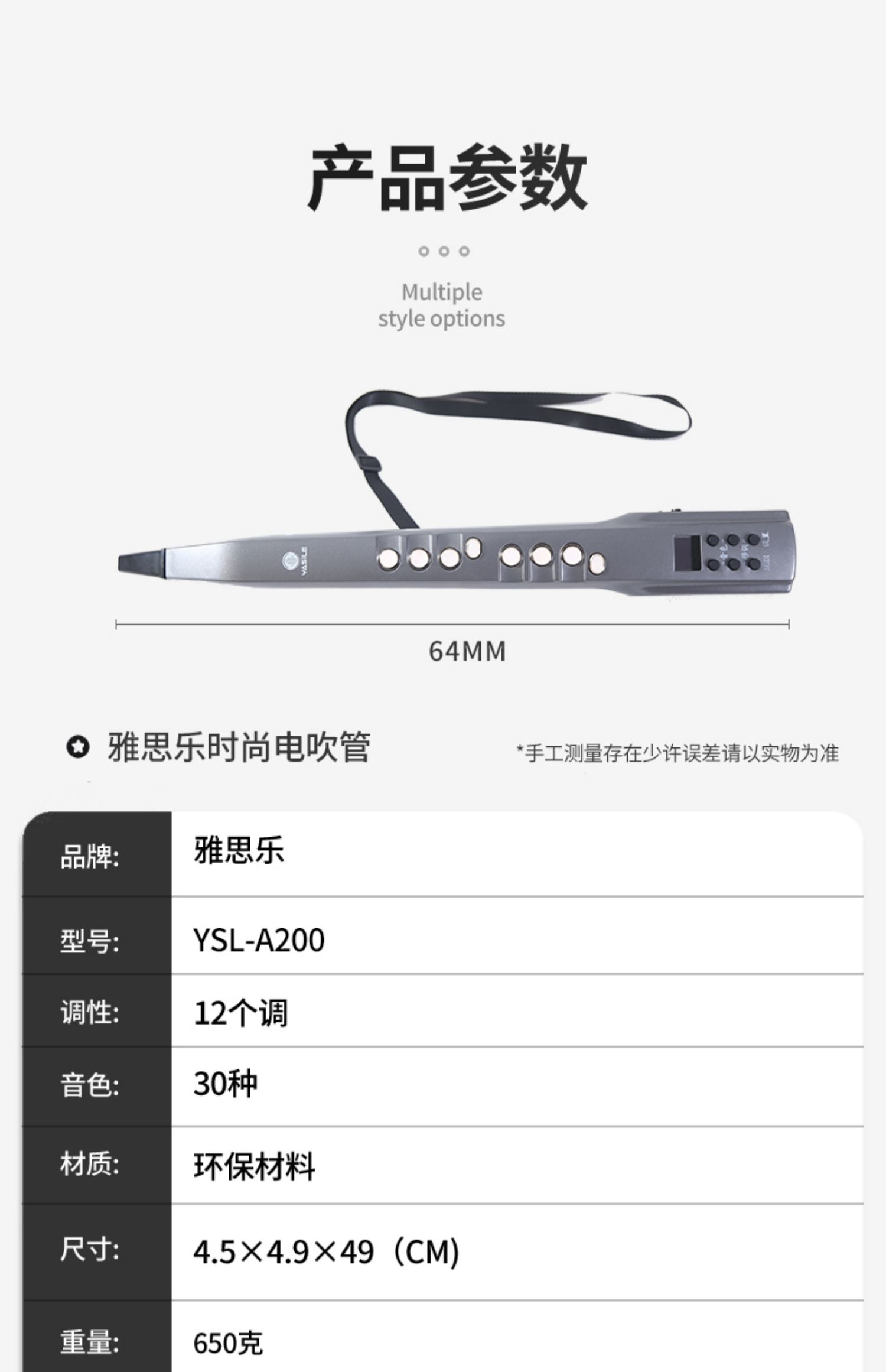 蓝白色(2020新款升级)电吹管 冰子无线发射器