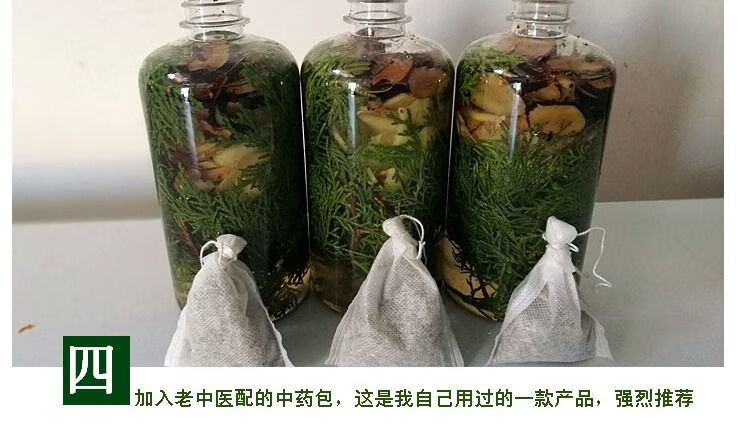 生姜鲜骨碎补毛姜泡酒精生发增发水侧柏叶骨碎补老姜红花等泡酒三瓶送