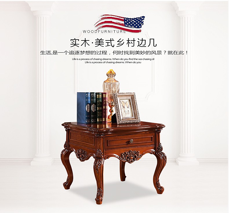 格澜帝尔（growdear）边桌边几美式乡村实木角几方几方桌复古雕花电话桌小茶几茶桌 边几