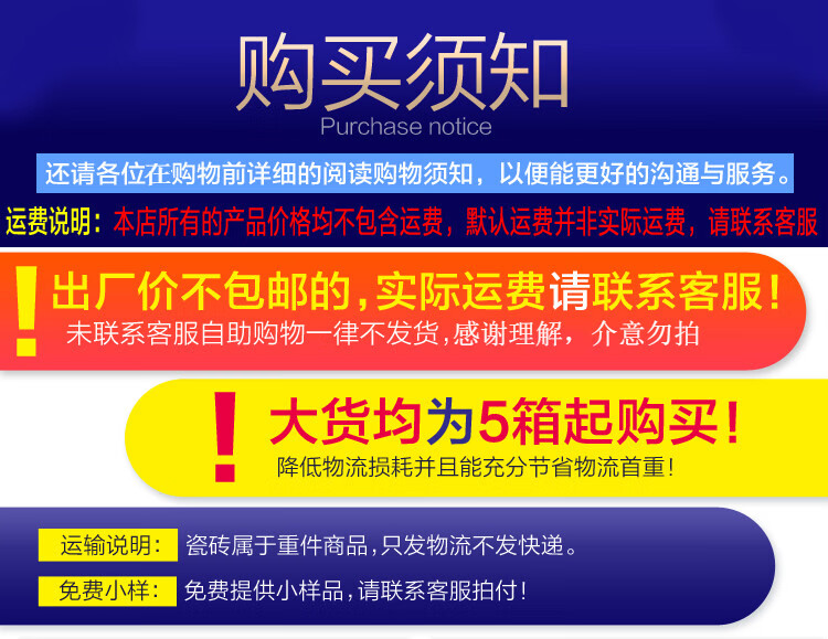 2，貴盈紅缸甎300防滑酒店廚房200吸水瓷甎防潮飯店廣場戶外車庫超市地甎 300x300mm 紅4格