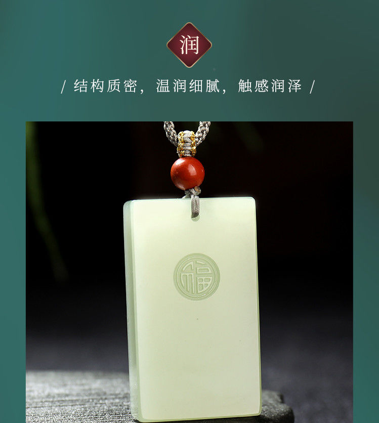 天然和田玉吊坠浅青福字平安无事牌玉坠男女款玉牌 附送鉴定 青白玉