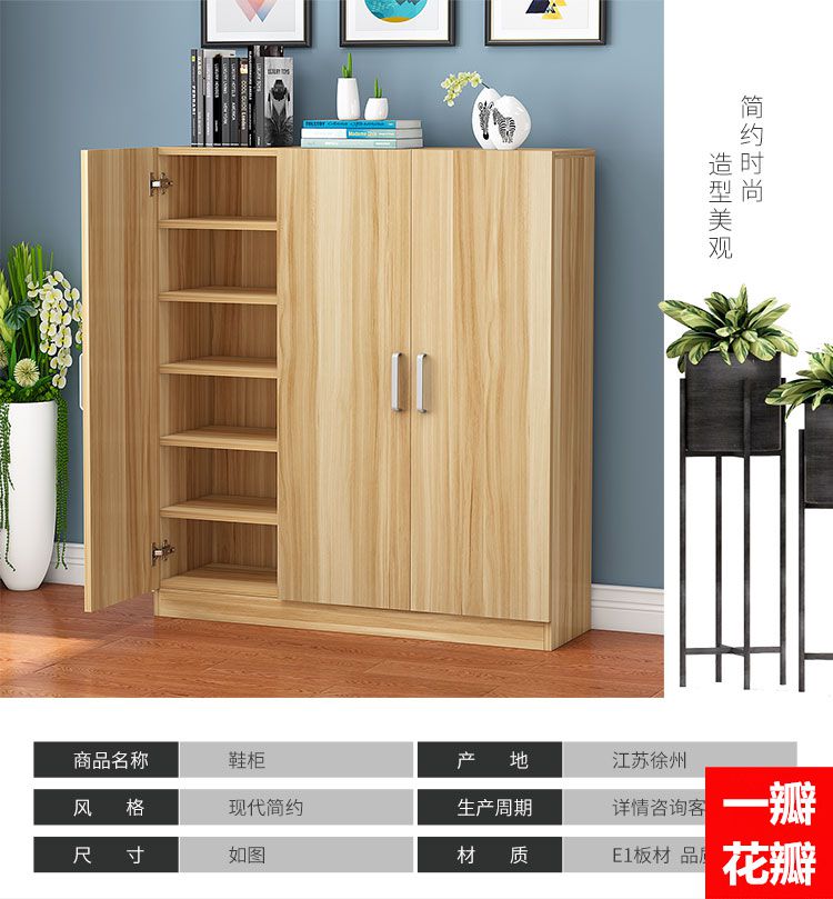 原木色是否可定制:不可定制是否带滚轮:带滚轮鞋柜厚度:超薄( 20cm)