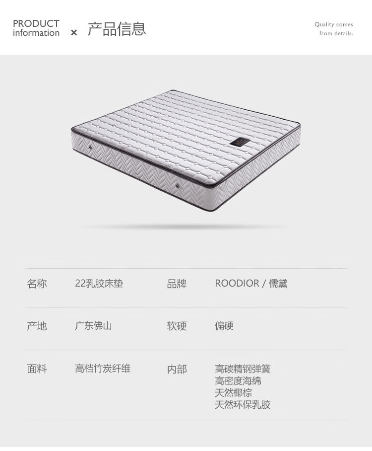 儒黛 床垫软硬椰棕垫乳胶独立弹簧家用1.8m双人床1.5米22CM 22cm床垫 1500mm*2000mm