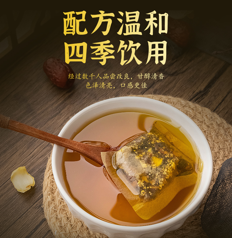 显医堂菊花决明子茶五宝熬夜牛蒡根蒲公英栀子养生茶饮益甘茶决明子茶养生茶明目脂肪 益甘茶