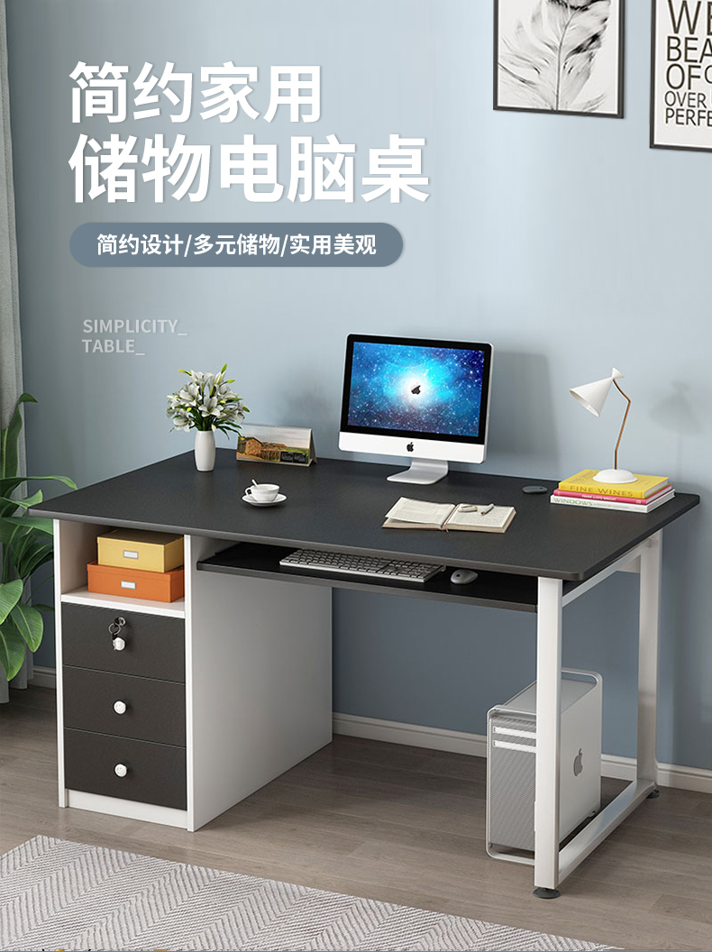 普派电脑桌台式家用书桌书房办公学习桌带抽屉键盘架桌子 莫兰迪灰色120cm