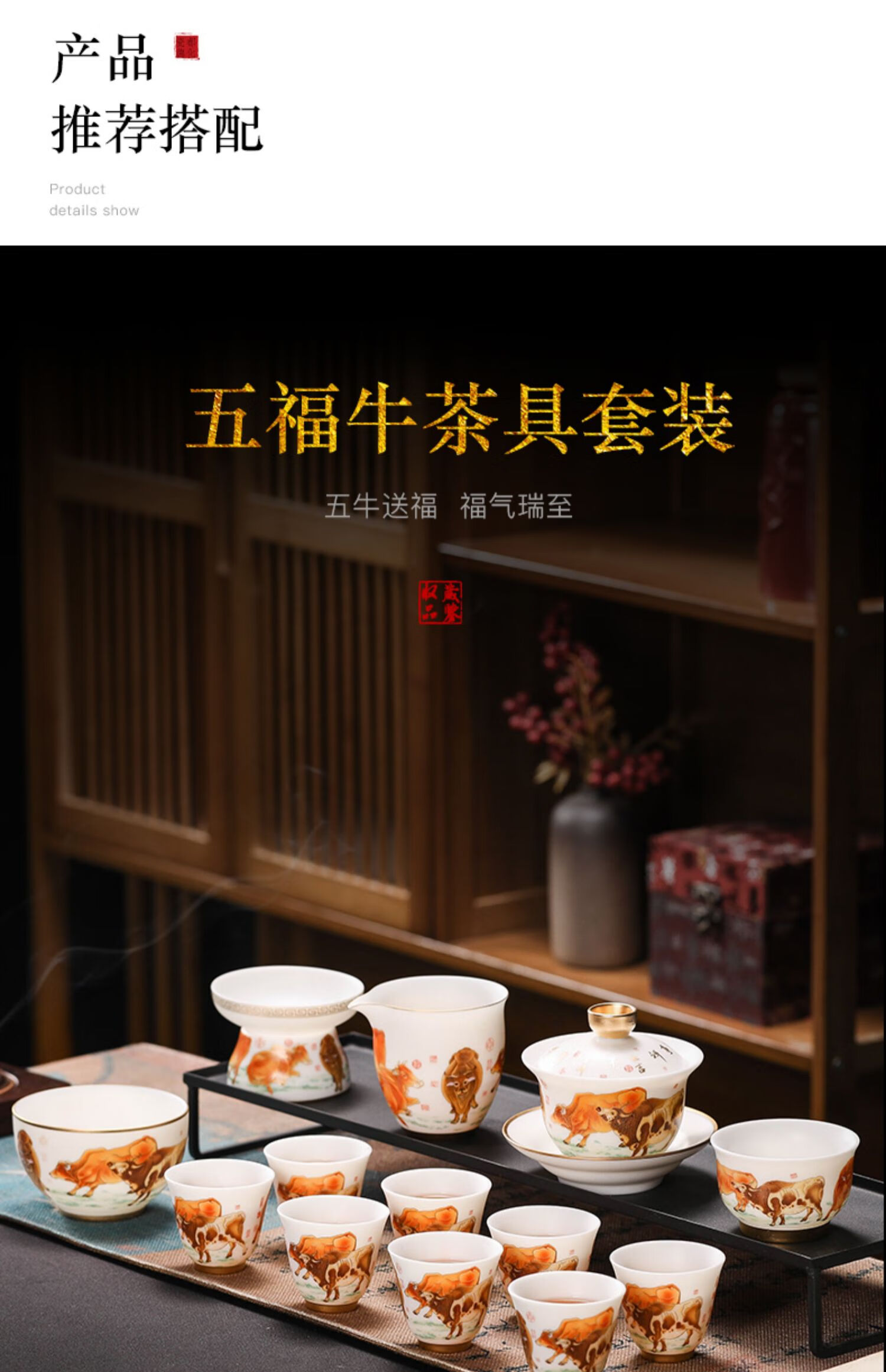 茗山堂五牛图陶瓷茶叶茶滤器全瓷一体茶漏创意茶具茶道茶具过滤配件
