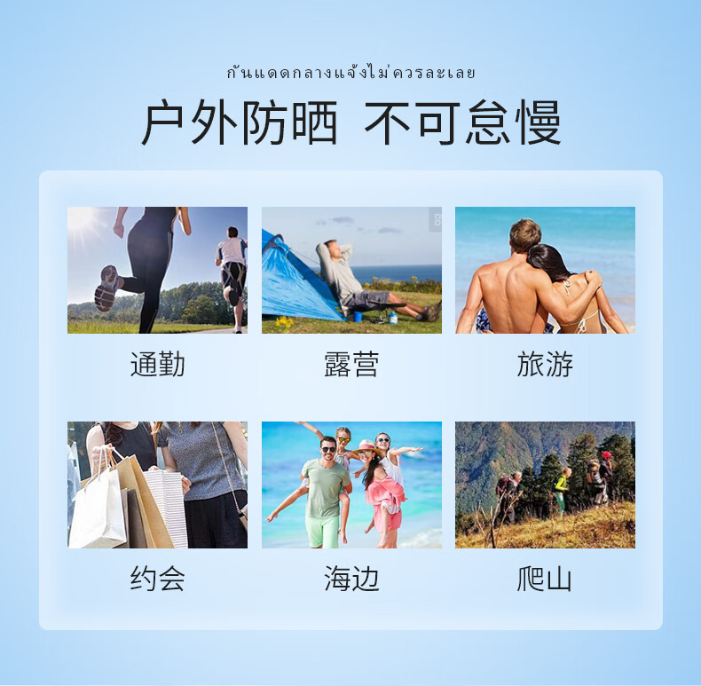 Atreus泰国奶香防晒喷雾全身可用增白脸部专用男女士防水防汗均匀不假白 奶香防晒喷雾150ml*2瓶