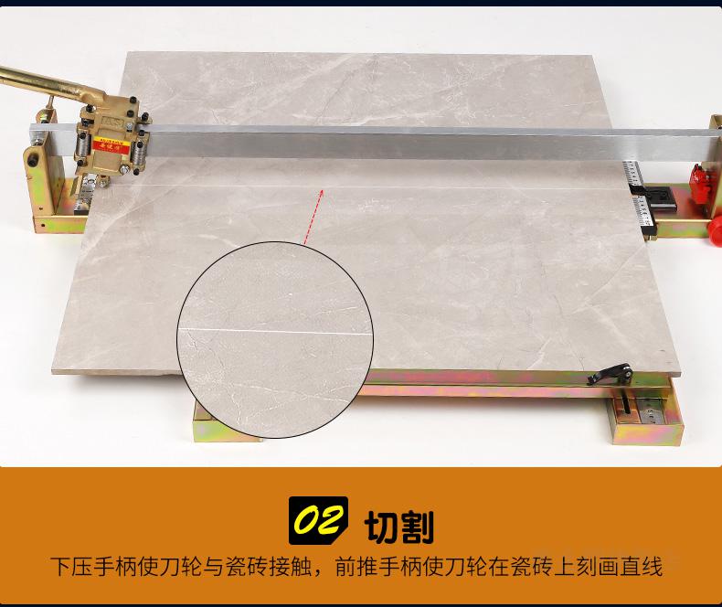 安捷顺手动瓷砖切割机瓷砖推刀80010001200推割刀地砖高精度升级经典