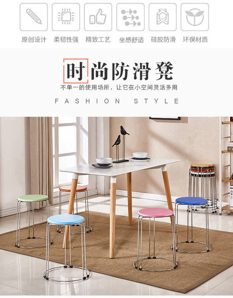 凳子塑料圆凳餐桌凳实木加厚凳面家用简约高凳子时尚坐凳特价 实心钢筋 八孔凳 红色
