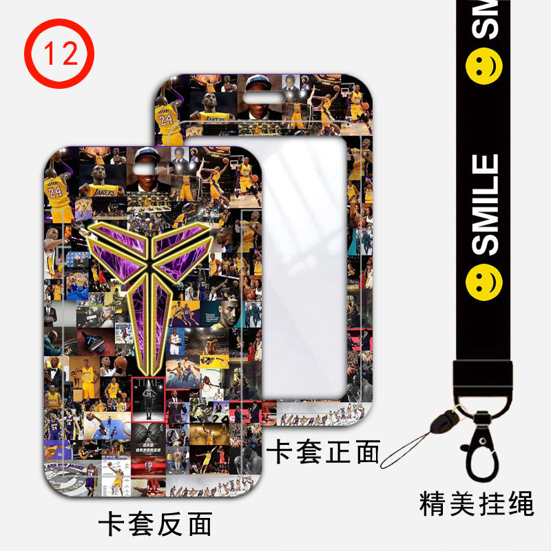 工作证卡套定制证件挂脖带挂绳可伸缩硬壳nba球星科比