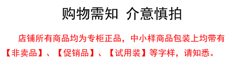 香奈儿（Chanel）蔚蓝男士香水小样 蔚蓝1.5ml*3