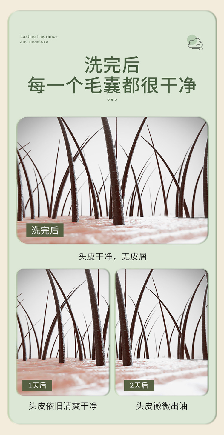 OPOSi 慕斯女孩氨基酸香氛洗发水控油去屑蓬松柔顺花香洗发露修护改善干枯毛躁控油滋润蓬松香味持久 洗发水1瓶+沐浴露1瓶
