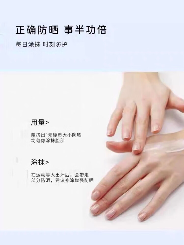 诗宁SNYN防晒霜男女学生党清爽面部夏季隔离乳军训防晒乳紫外线 【实力防晒】50g一支装