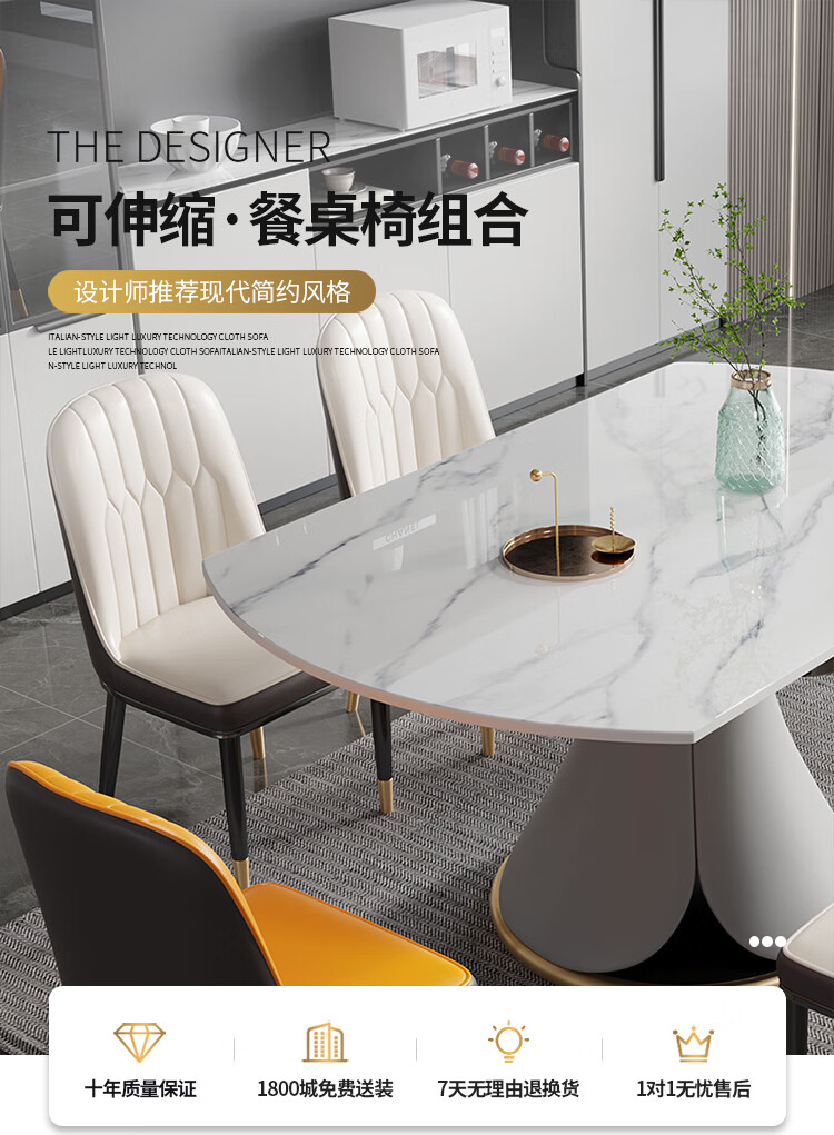 梵爱轻奢现代餐桌椅组合家用餐厅饭桌圆形意式极简岩板餐桌家具 雪山白 岩板-单餐桌+转盘