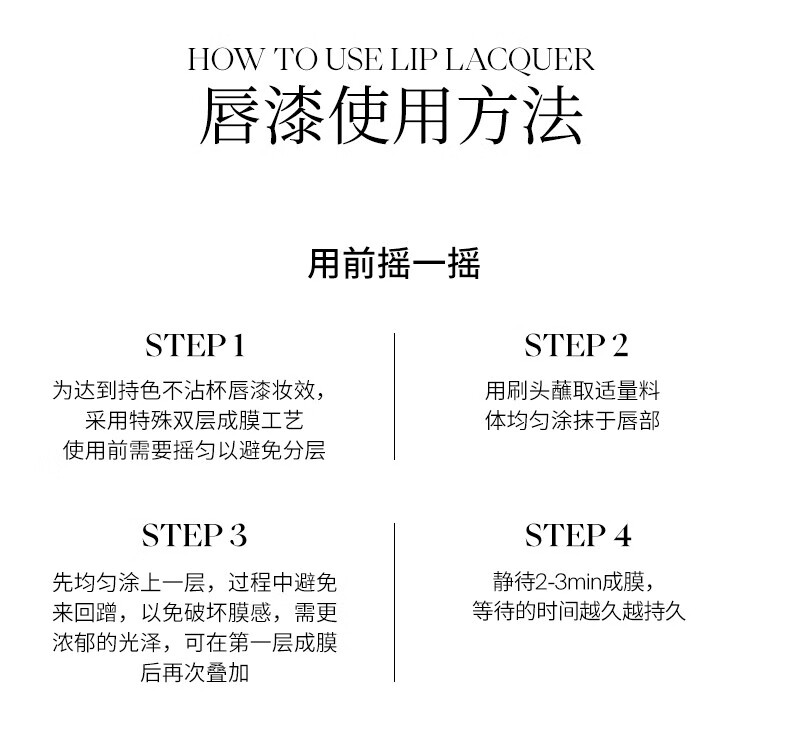 Joocyee 酵色 [摩登新饰系列] 唇釉唇漆镜面哑光重工复古 生日礼物女生 【HOT唇漆 】753V炽烈心