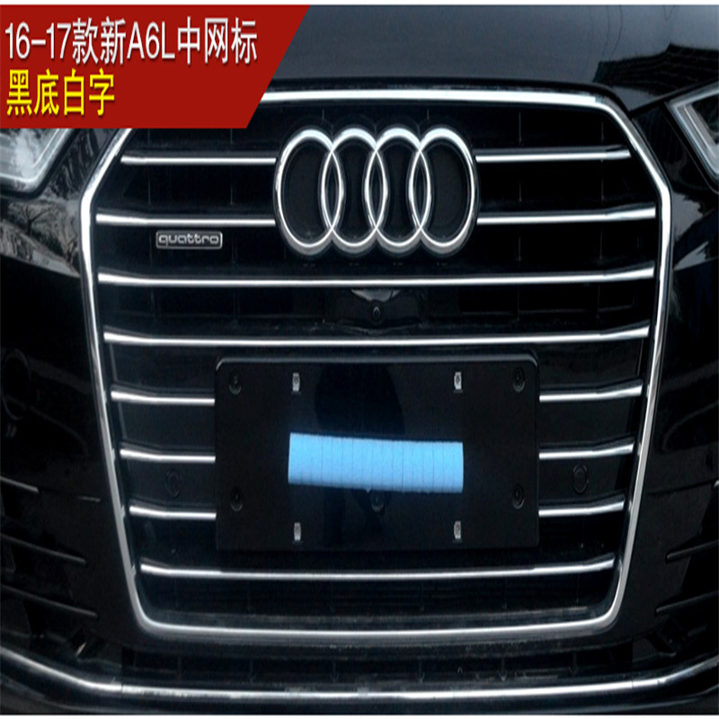 a6l四驱中网标a4lq3a3a5四驱尾标改装贴标汽车车标0515年奥迪四驱尾标