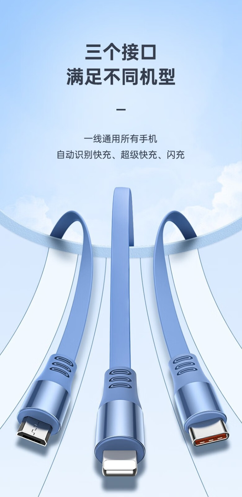 话语一拖三100w超级闪美妆工具可伸缩充电线适用于苹果安卓Typec 颜色随机
