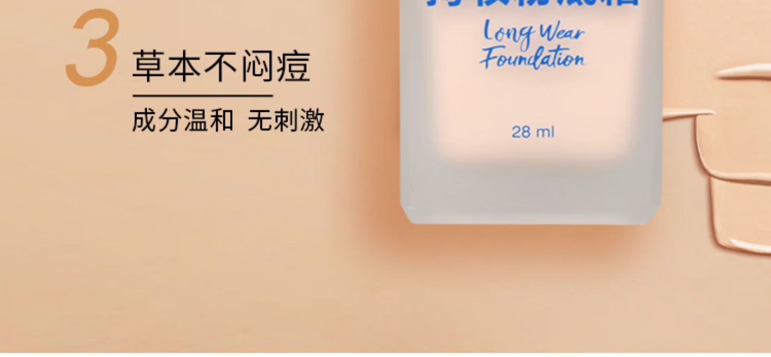 W7【W7礼盒款】W7粉底膏液7件套唇底液学生在家化妆粉底膏液 礼盒7件礼-2号色 28ml