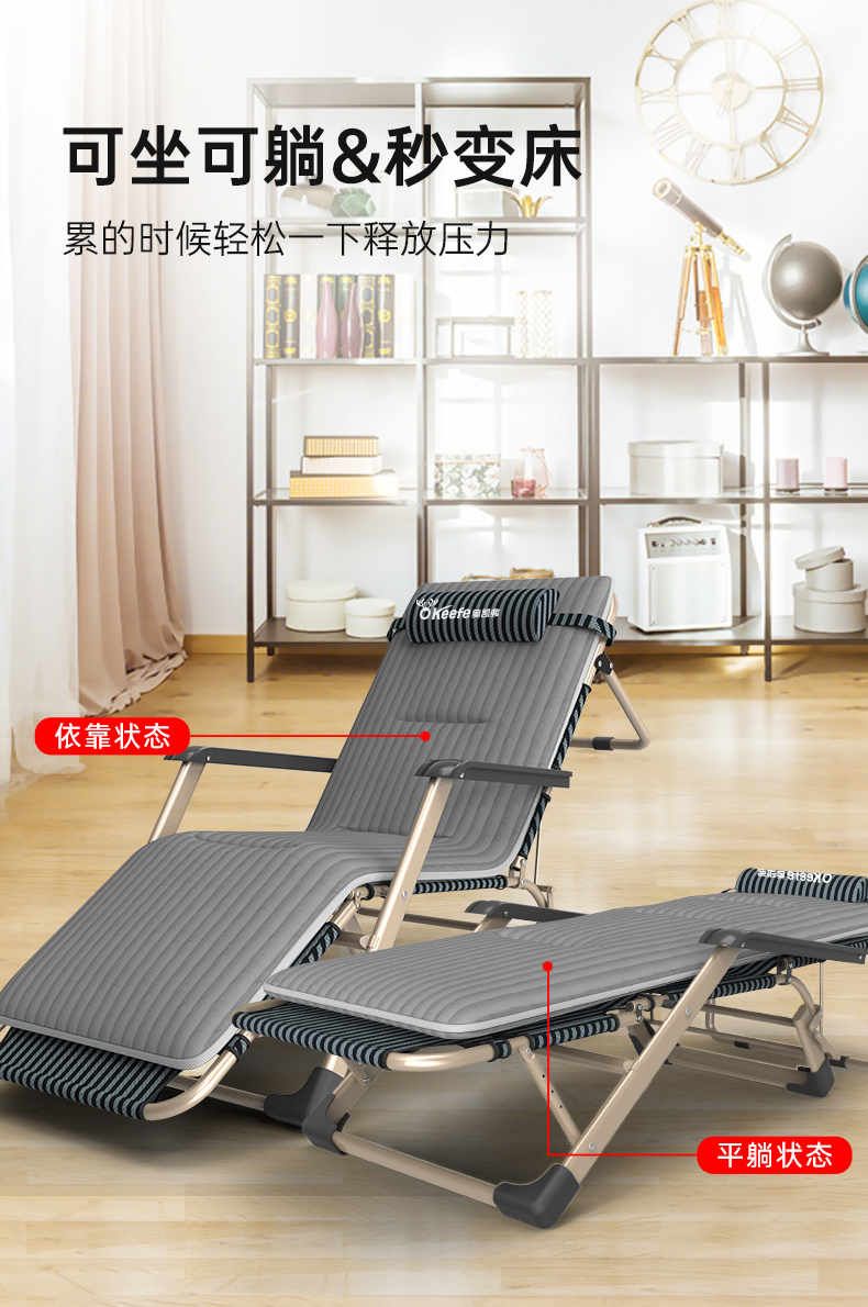 奥凯弗折叠床躺椅办公室午休椅单人床午睡椅医院陪护床 【带加固支撑杆】升级双方管加粗加固 含可拆卸棉垫