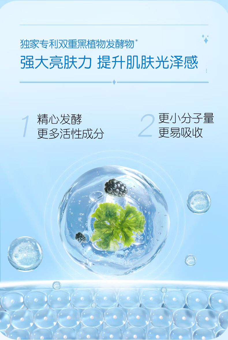 膜法世家面膜补水保湿吸黑焕白水嫩亮肤清洁面膜提亮肤色魔法世面膜男女 水嫩亮肤1盒（21片）