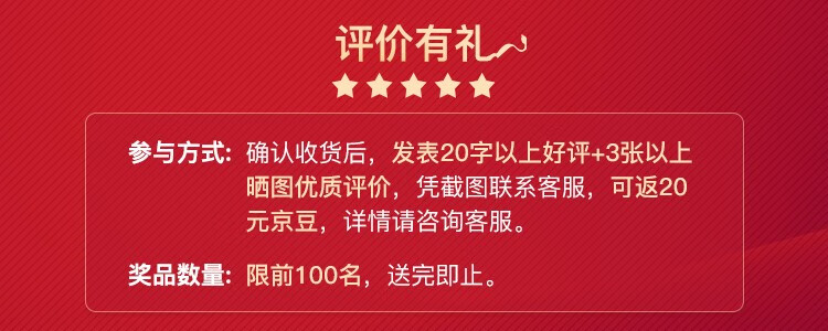 【新品】网易严选 龙骨办公椅转椅 155°大仰角 坐躺两用高弹网布 久坐不闷 黑色 龙骨椅