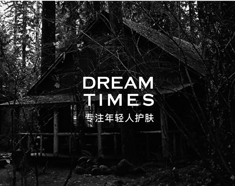 Dreamtimes K2男士爽肤水150ml 男士深层保湿补水控油平衡护肤品紧致肌肤收缩毛孔